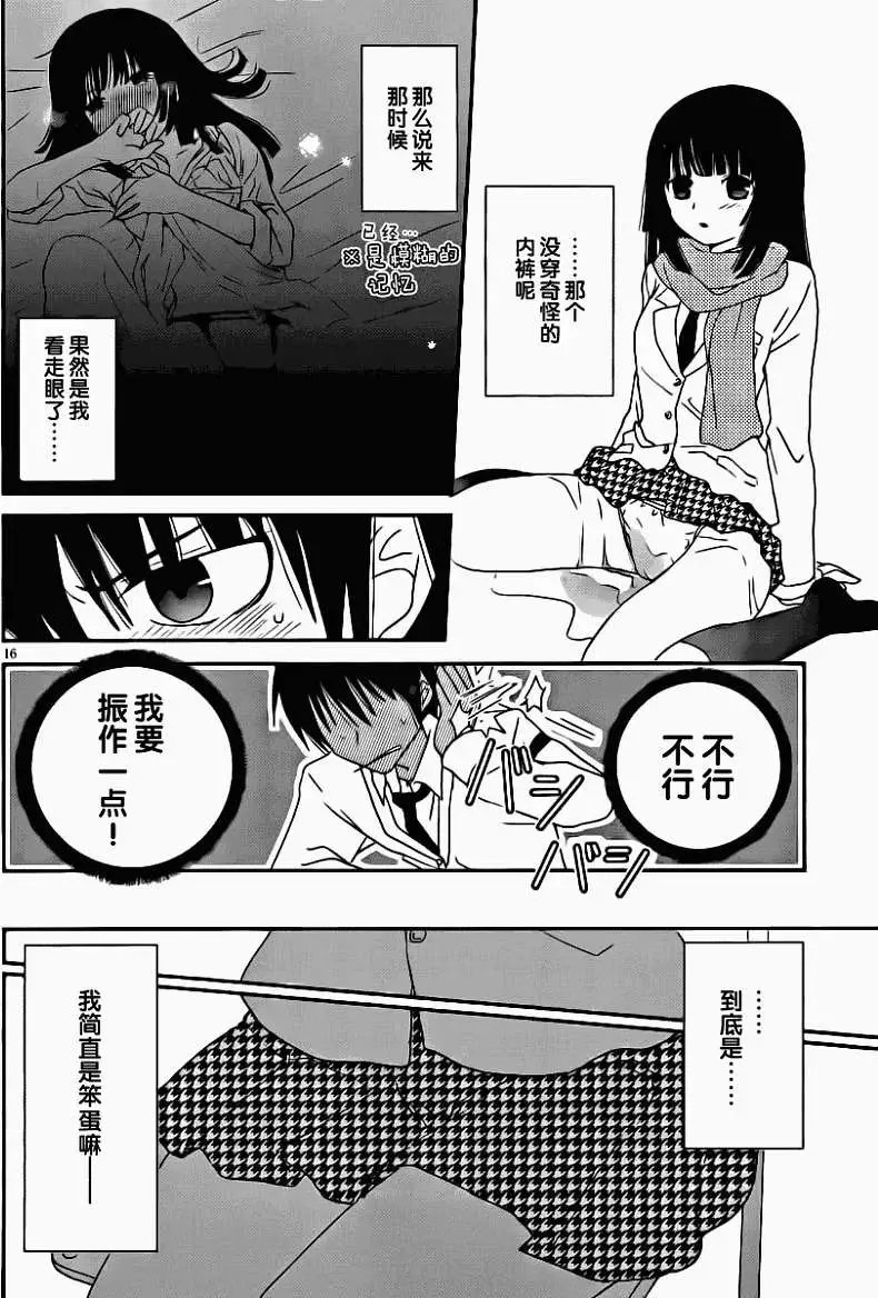 第06回
