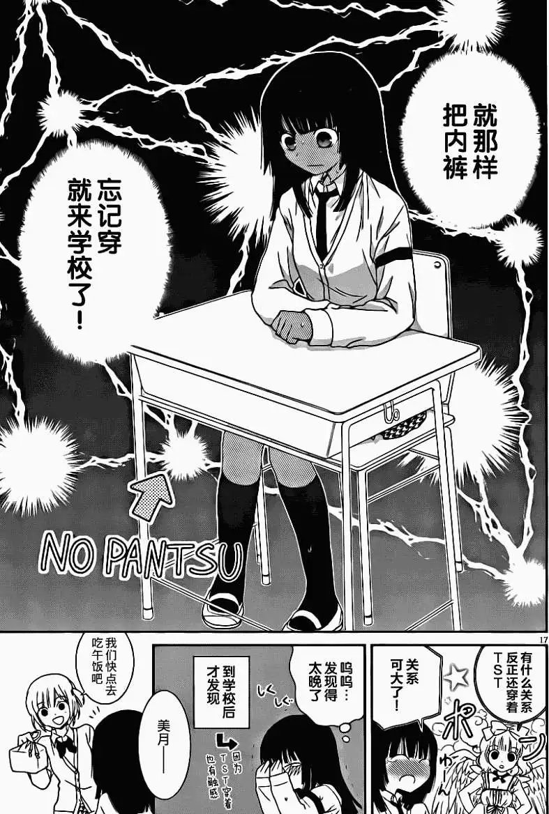 第06回