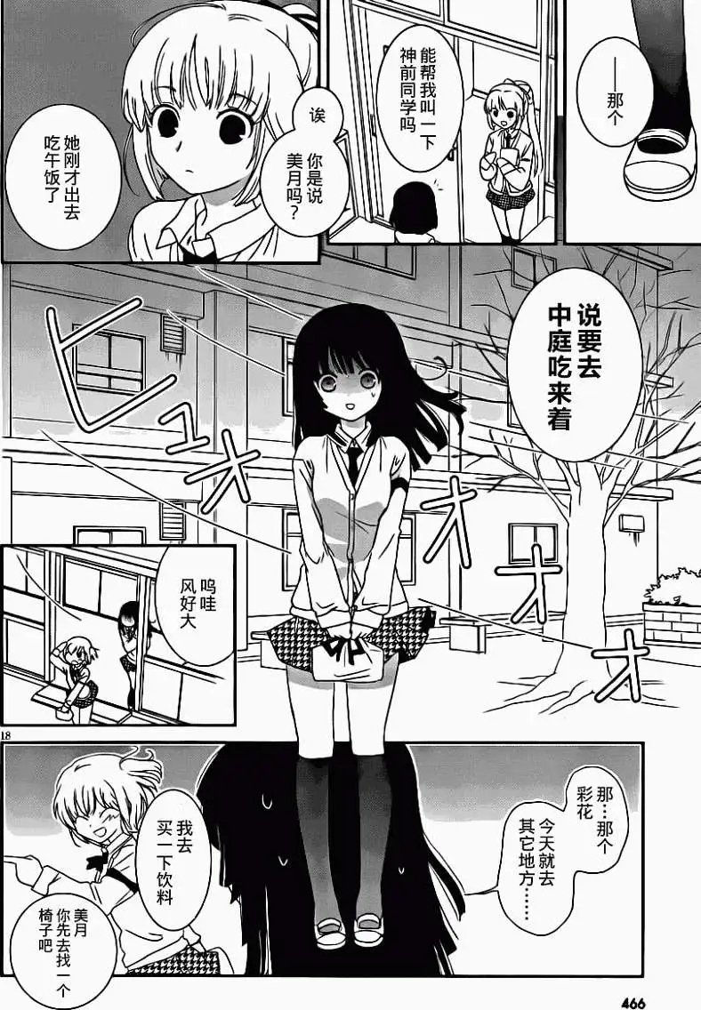 第06回