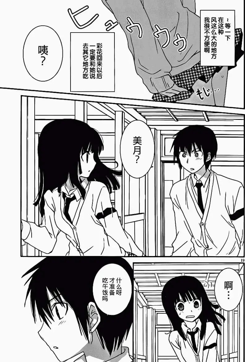 第06回