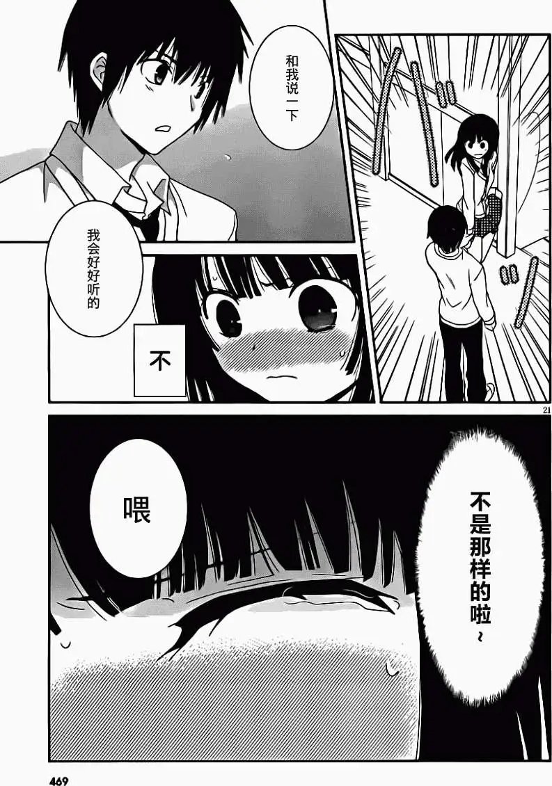 第06回