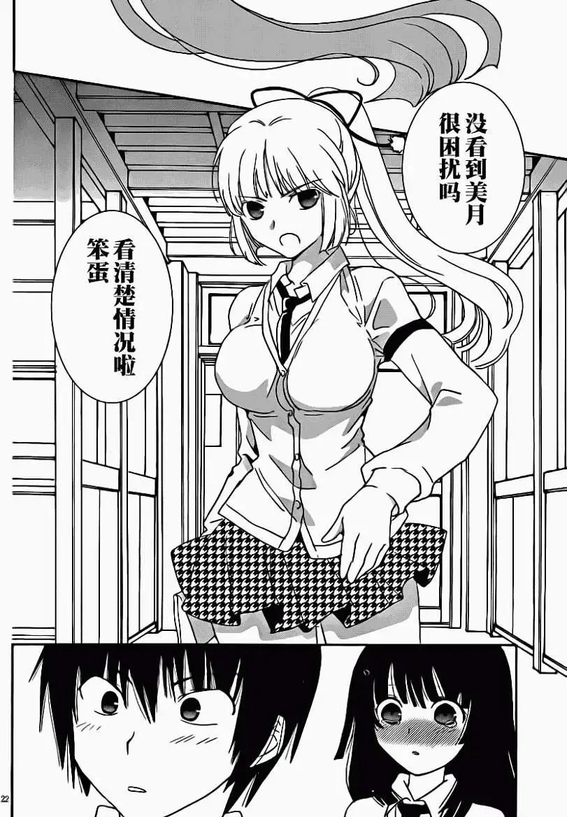 第06回