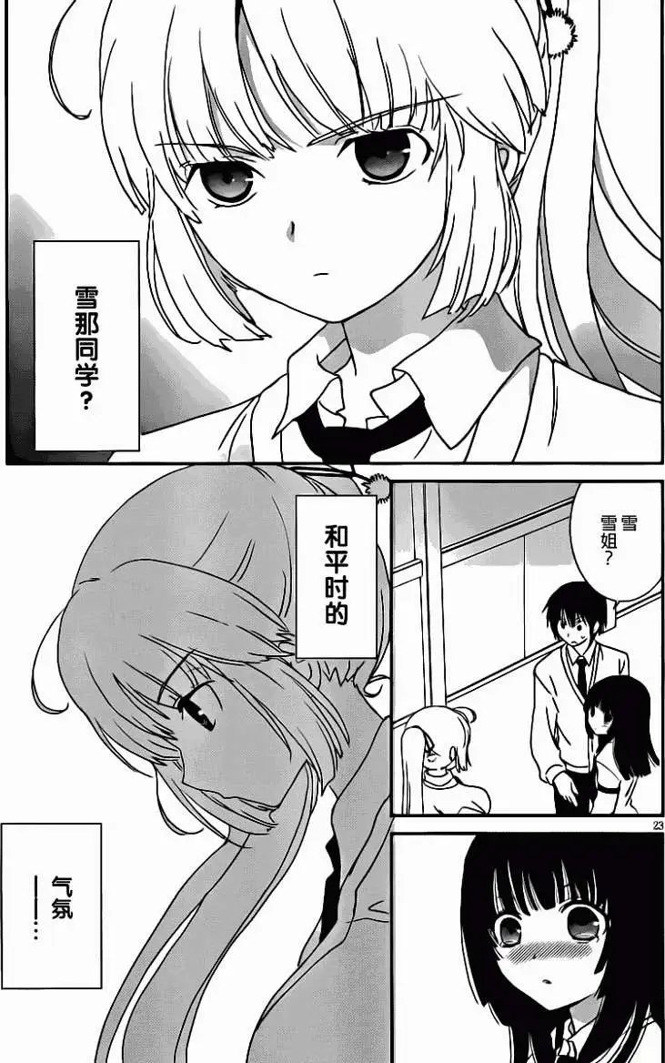 第06回