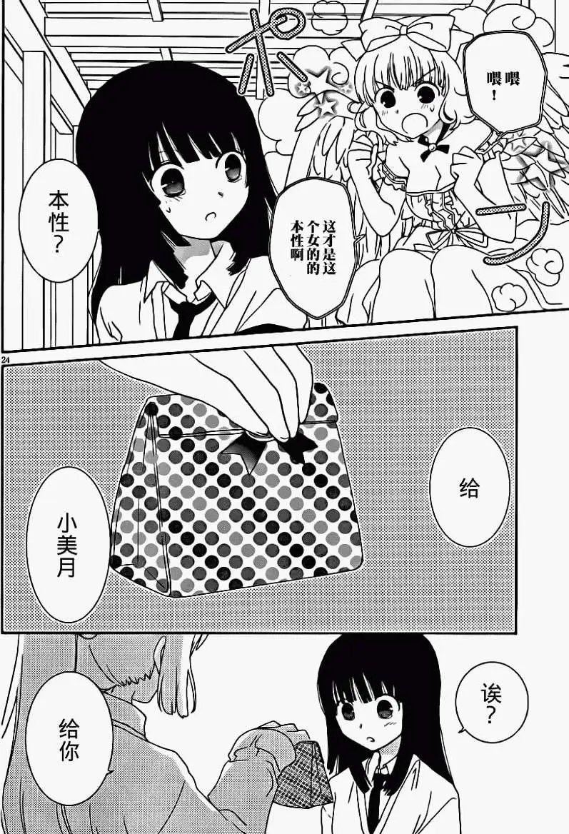 第06回