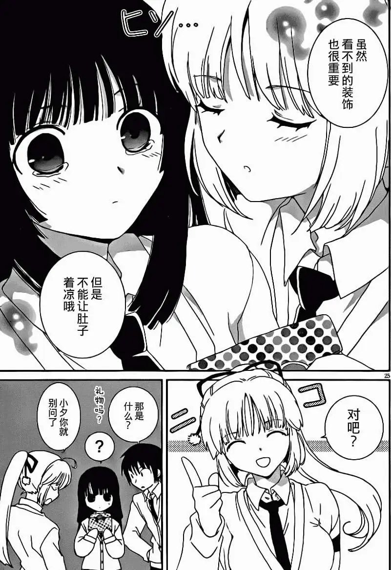 第06回