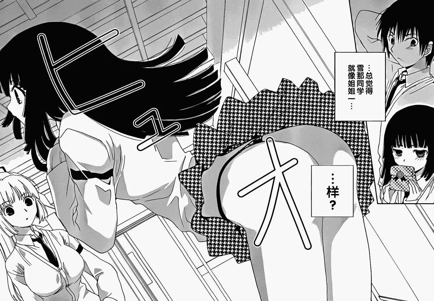第06回