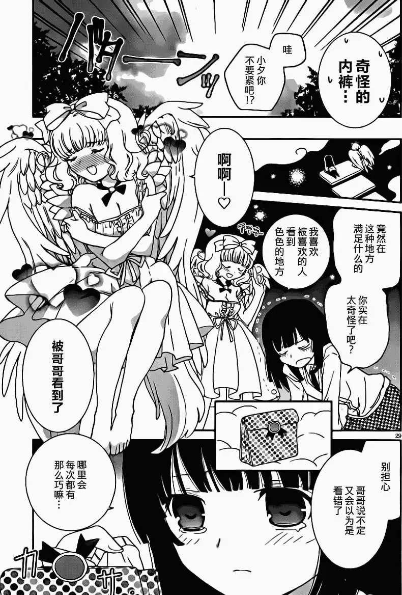 第06回