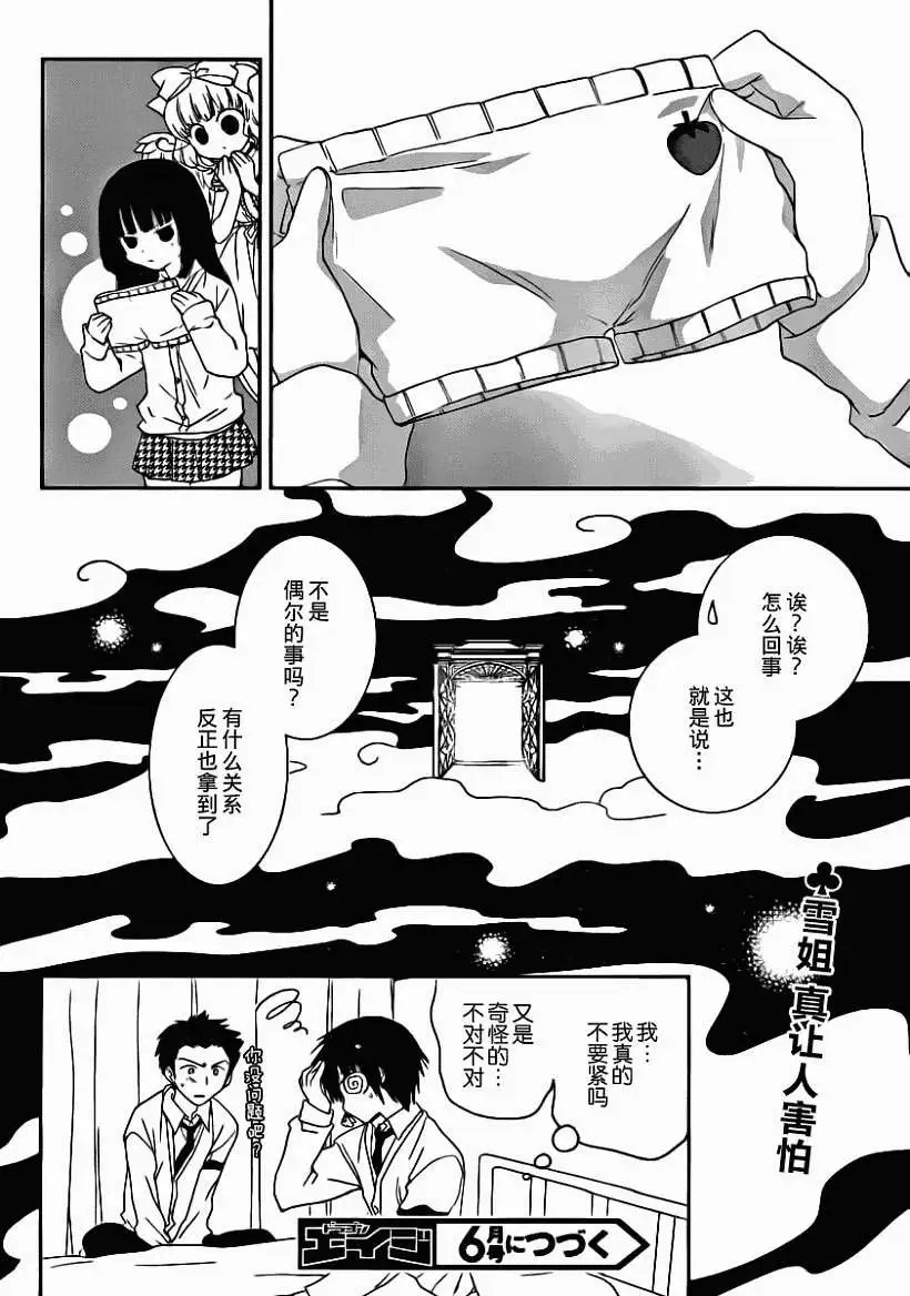 第06回