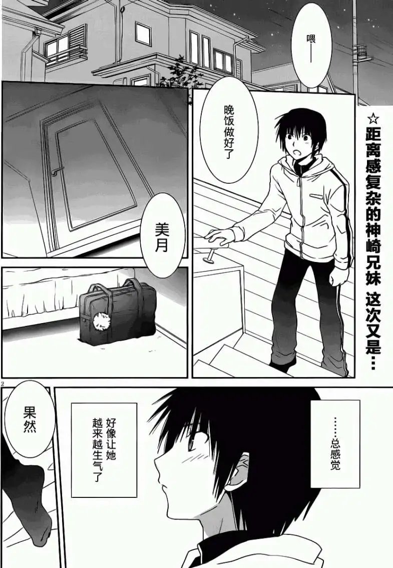 第07回