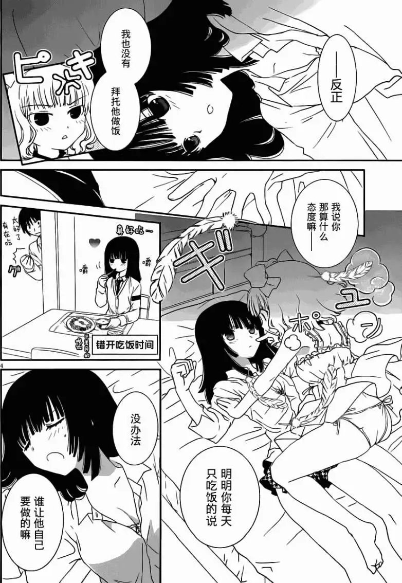 第07回