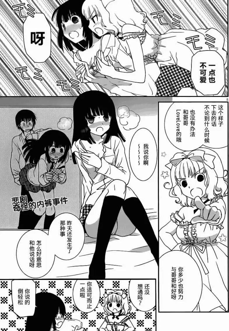第07回