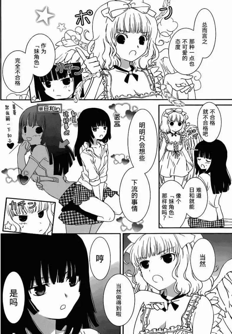 第07回