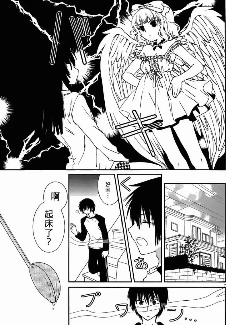 第07回
