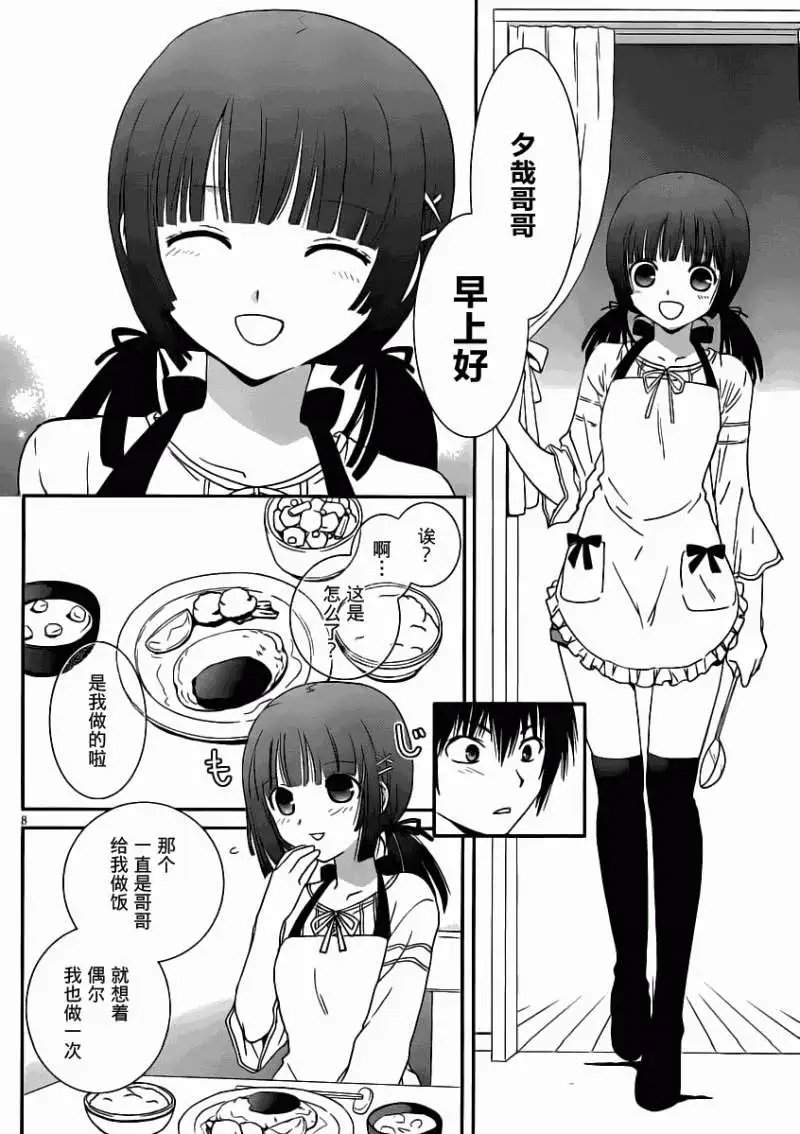 第07回
