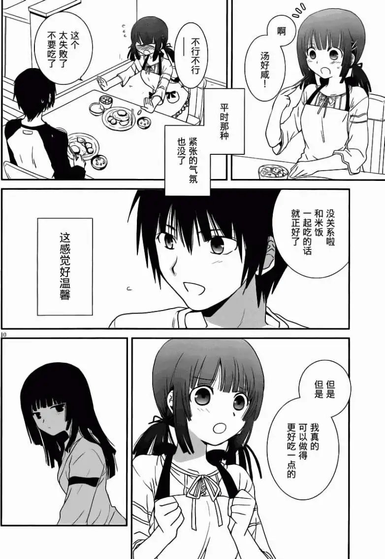 第07回