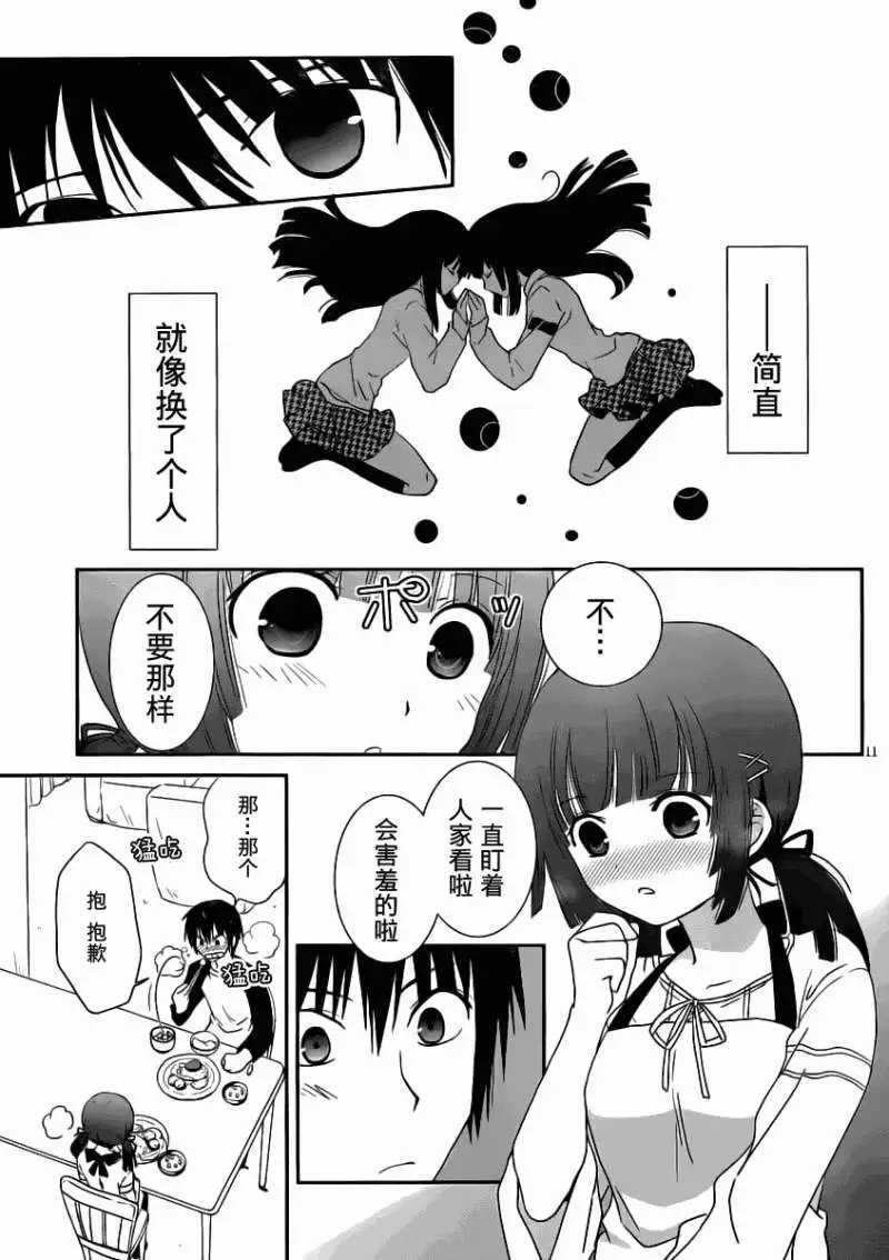 第07回