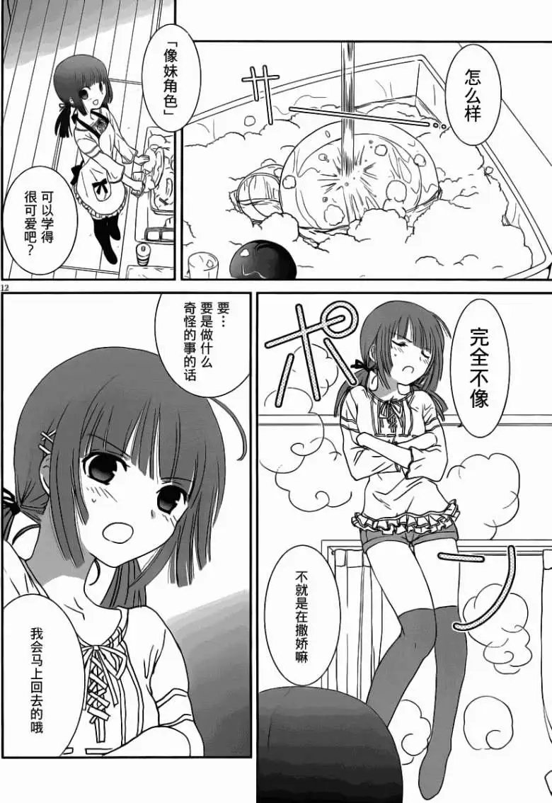 第07回