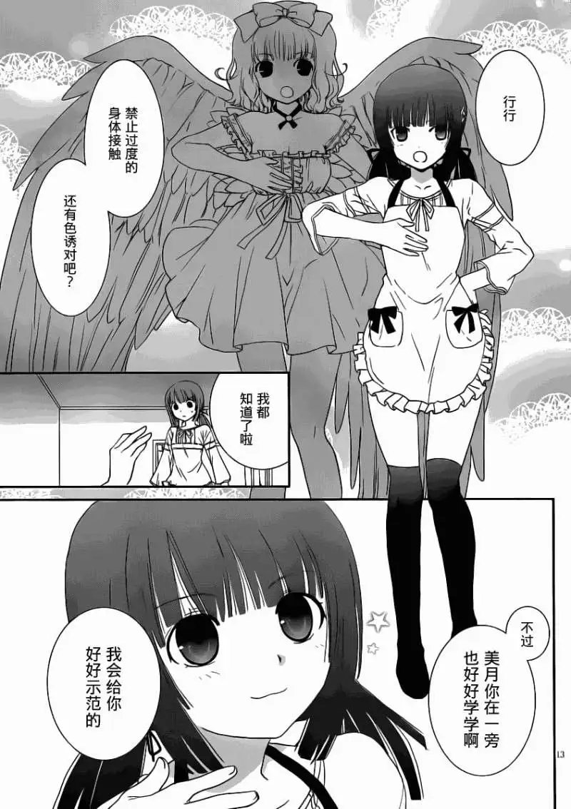 第07回
