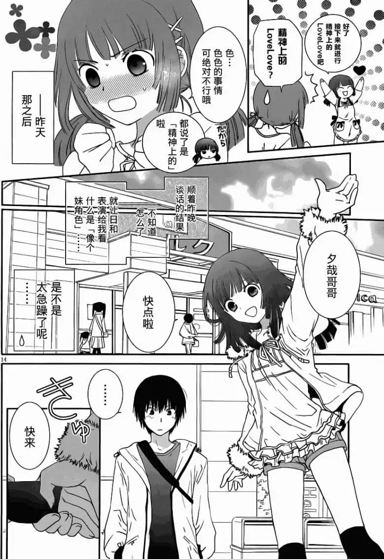 第07回
