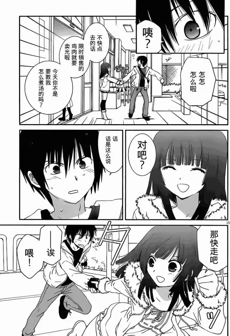 第07回