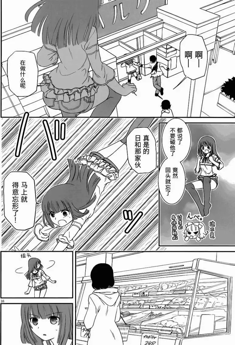 第07回