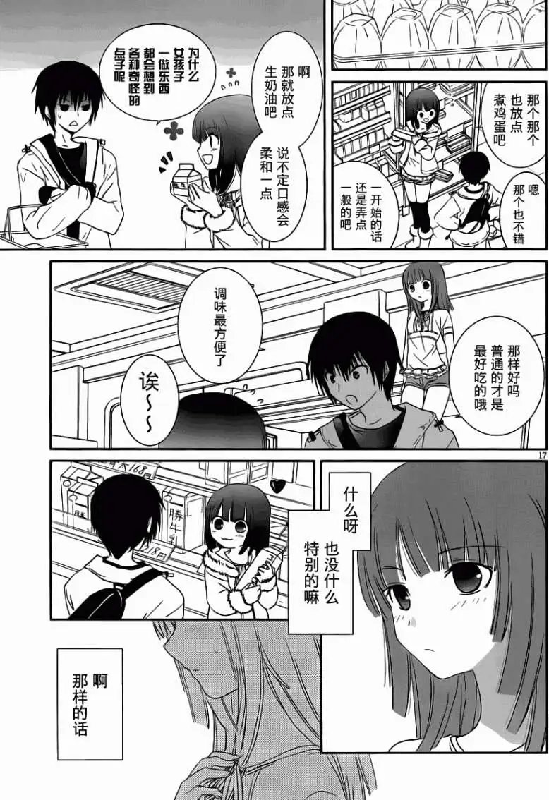 第07回