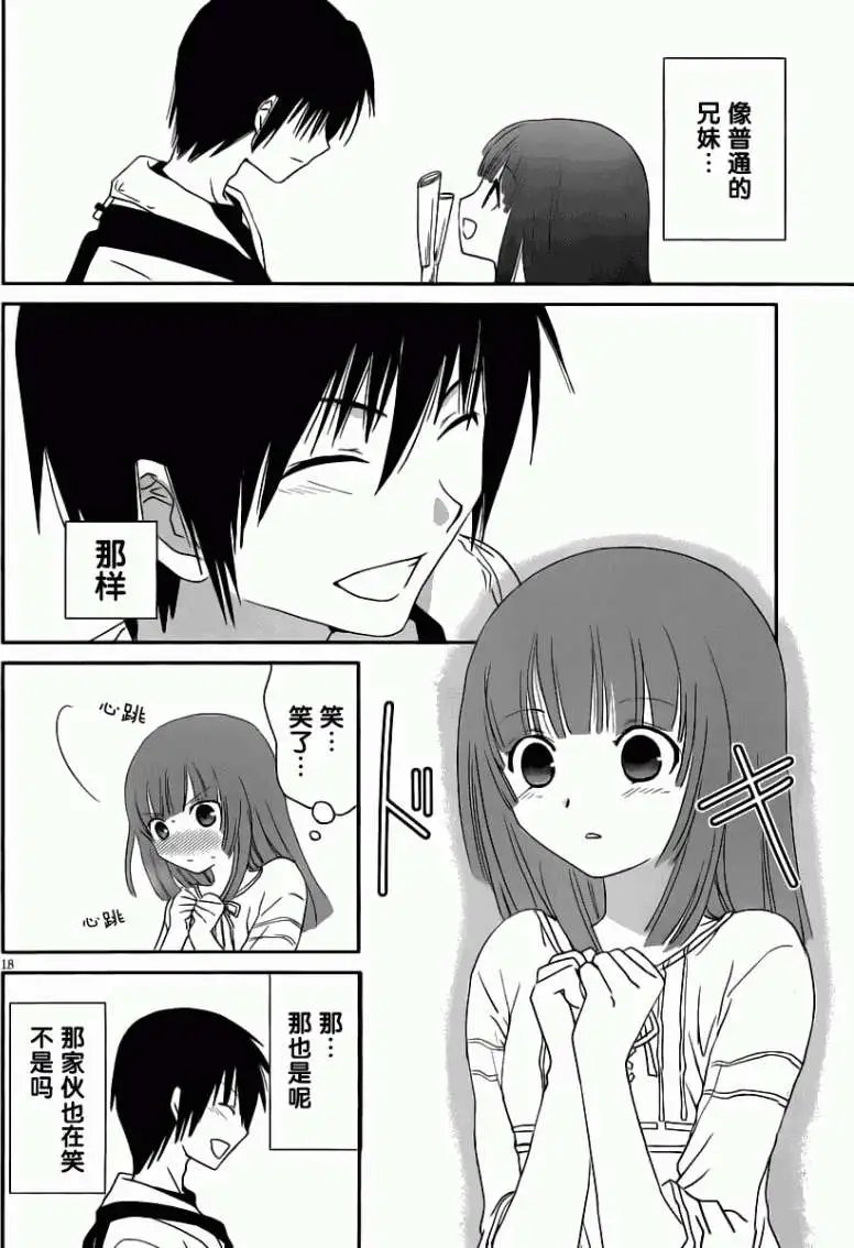 第07回