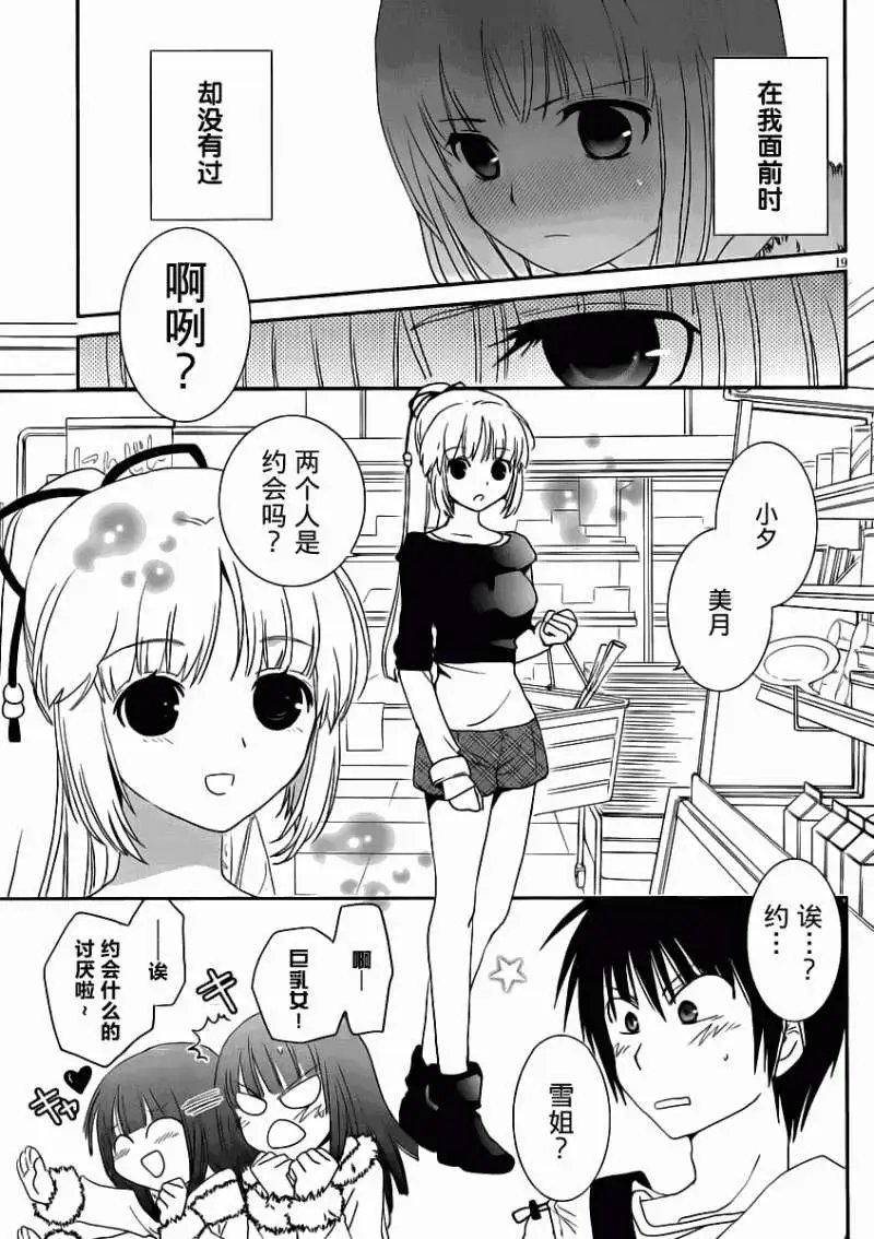 第07回