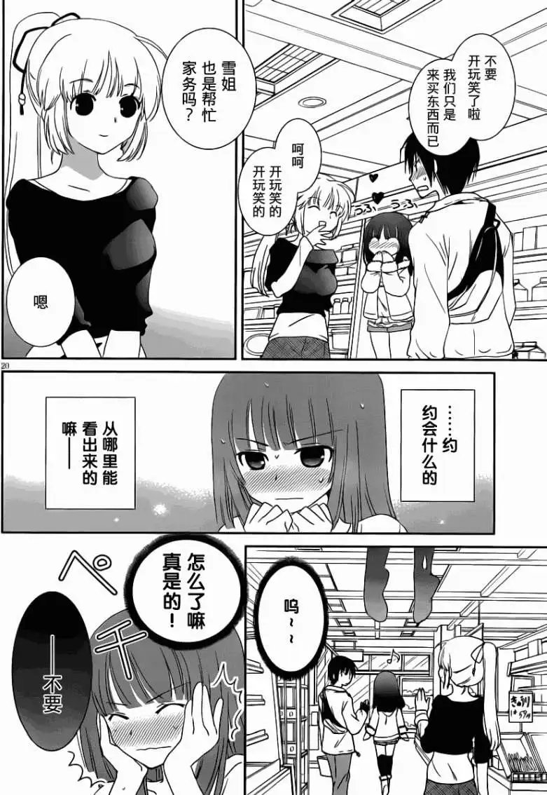 第07回