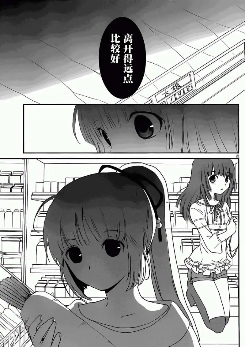 第07回