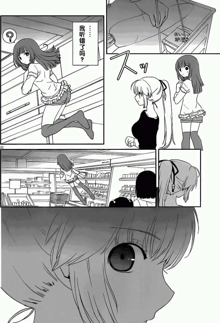第07回