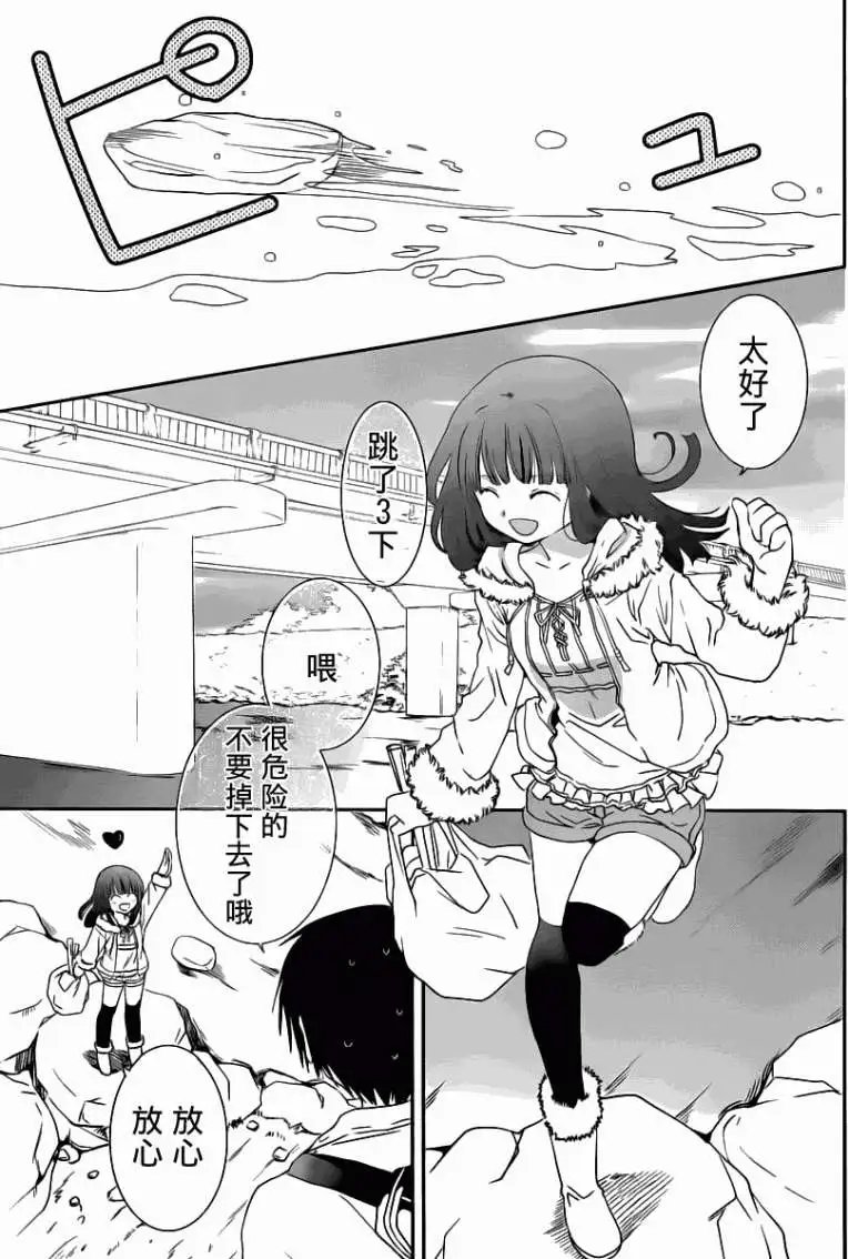 第07回