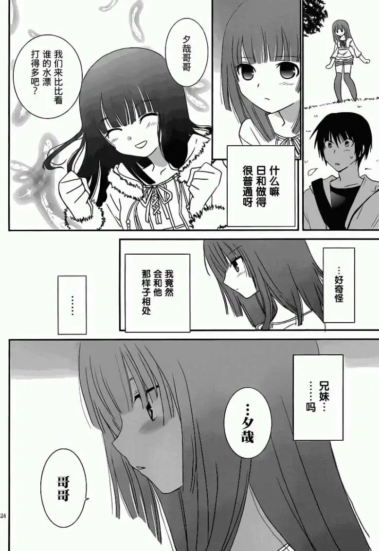 第07回