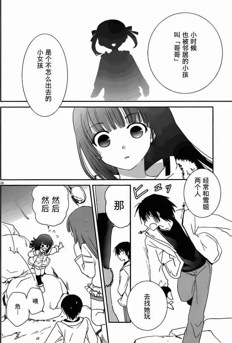 第07回