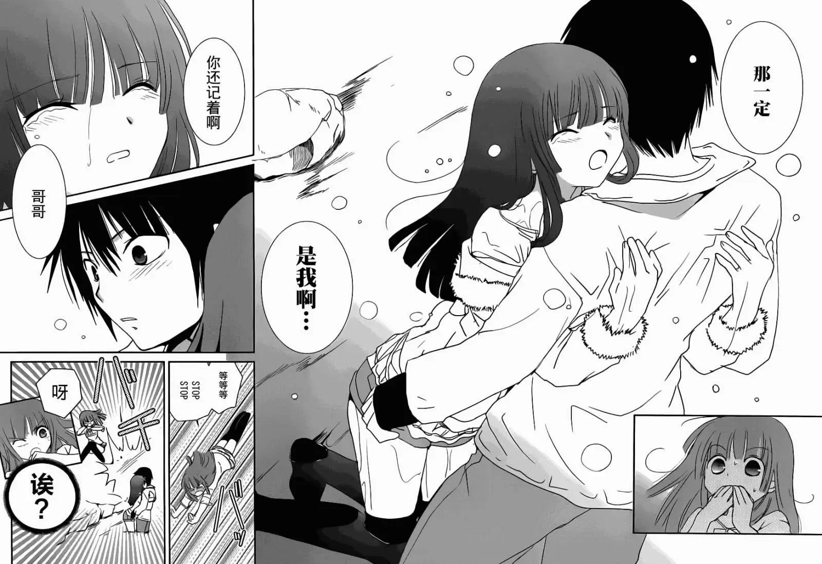 第07回