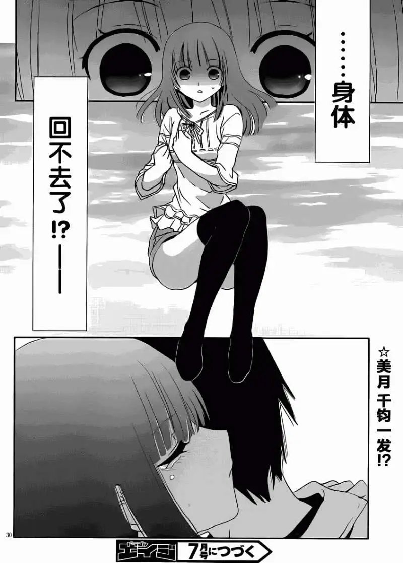第07回