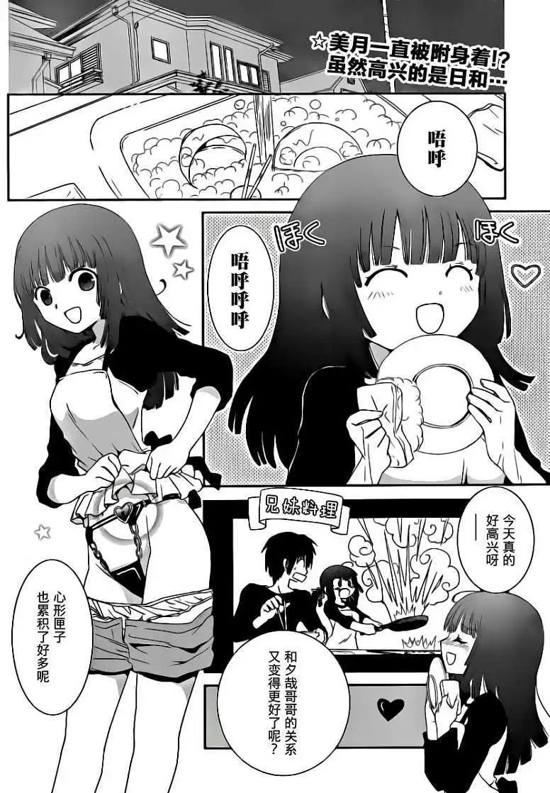 第08回