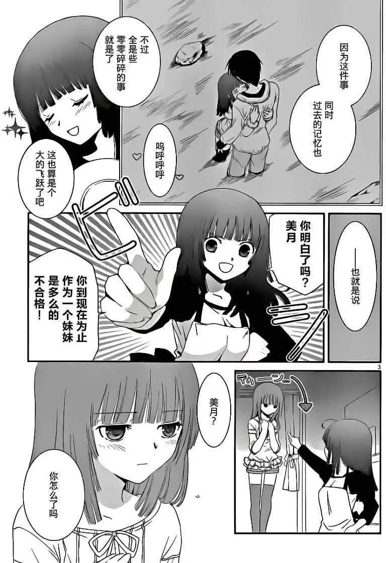 第08回