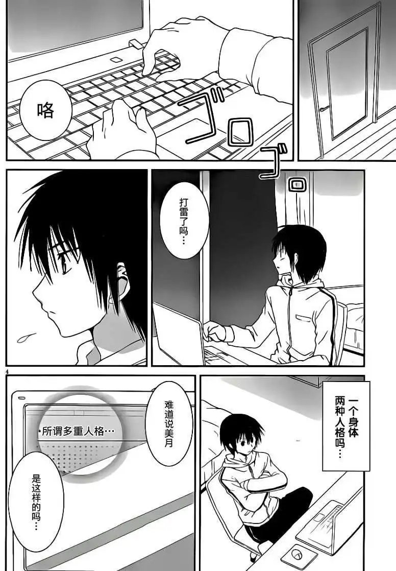 第08回
