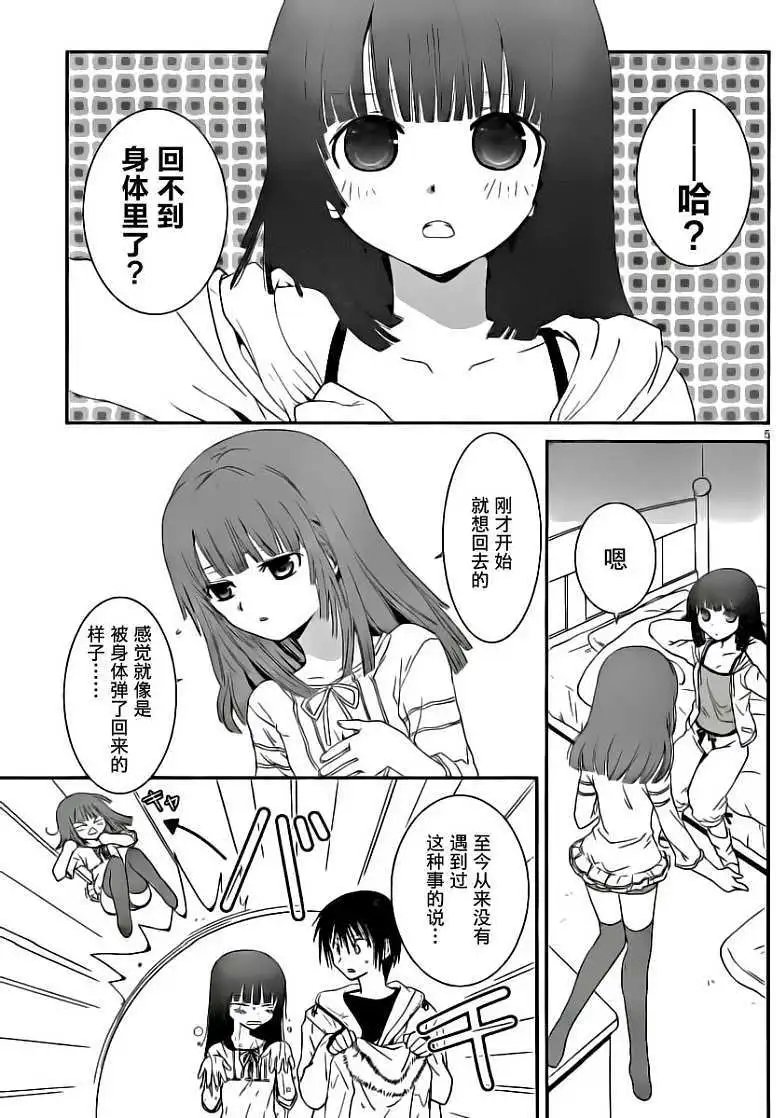 第08回