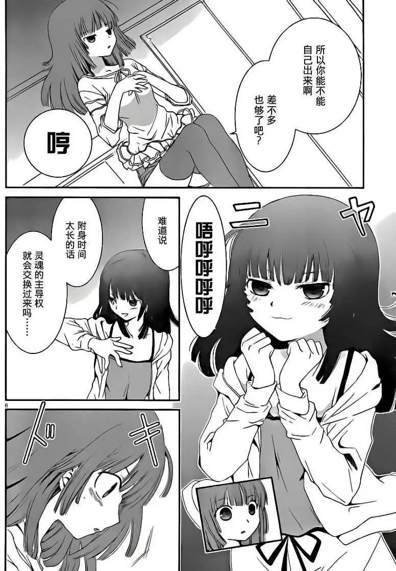 第08回
