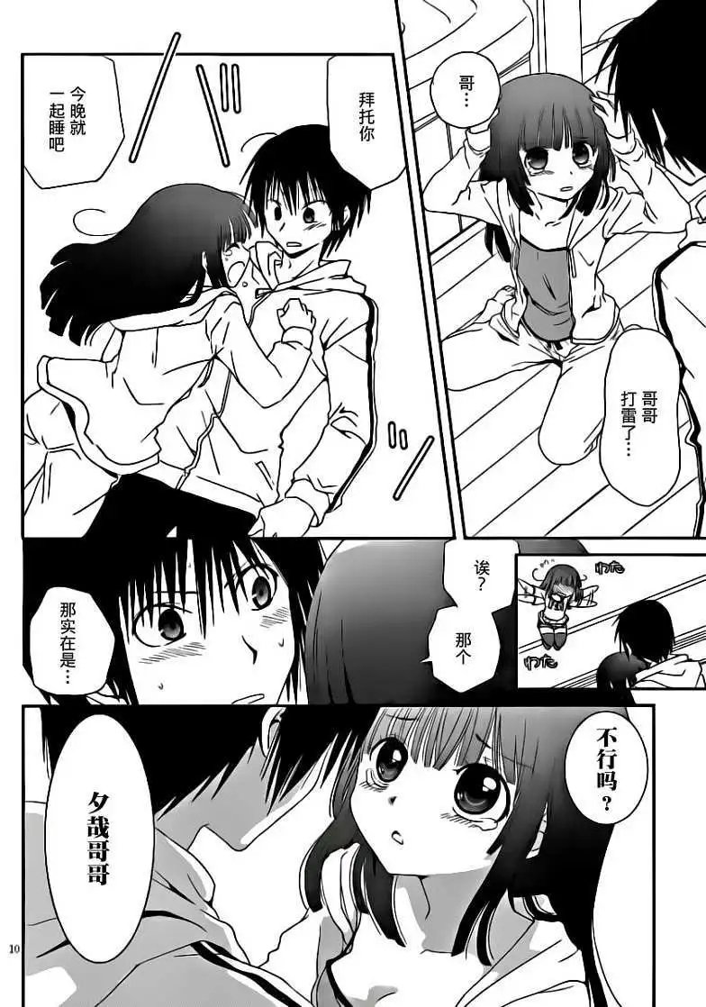 第08回