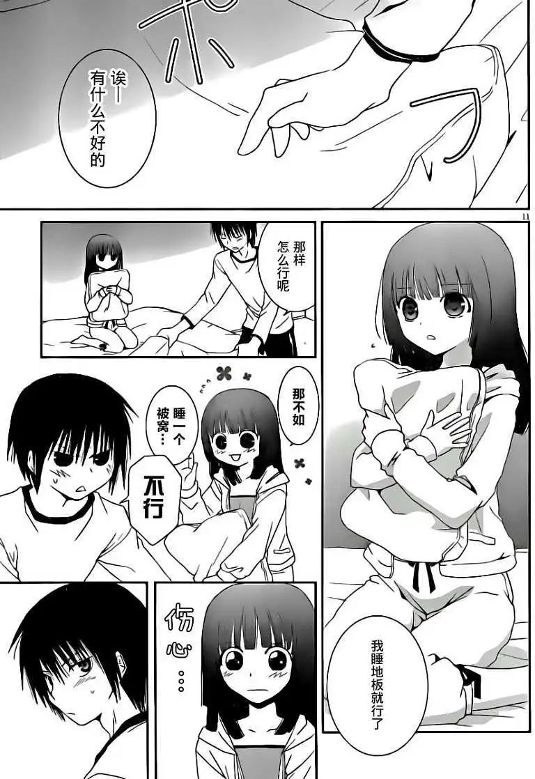 第08回