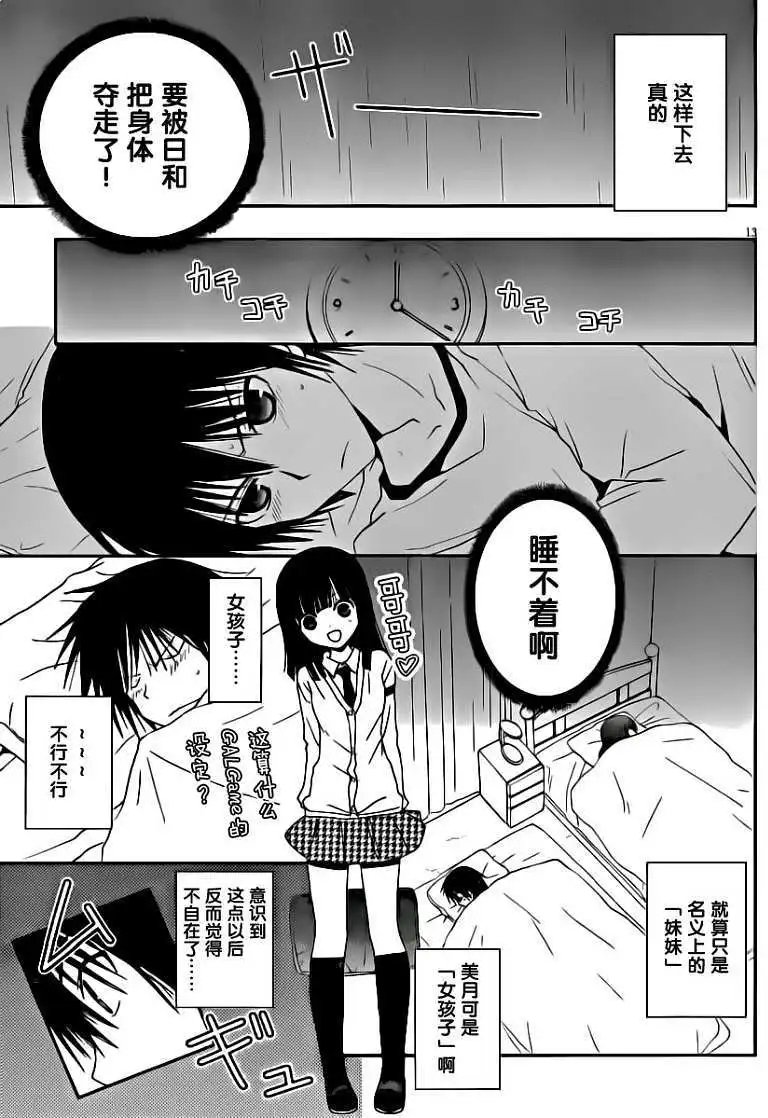 第08回
