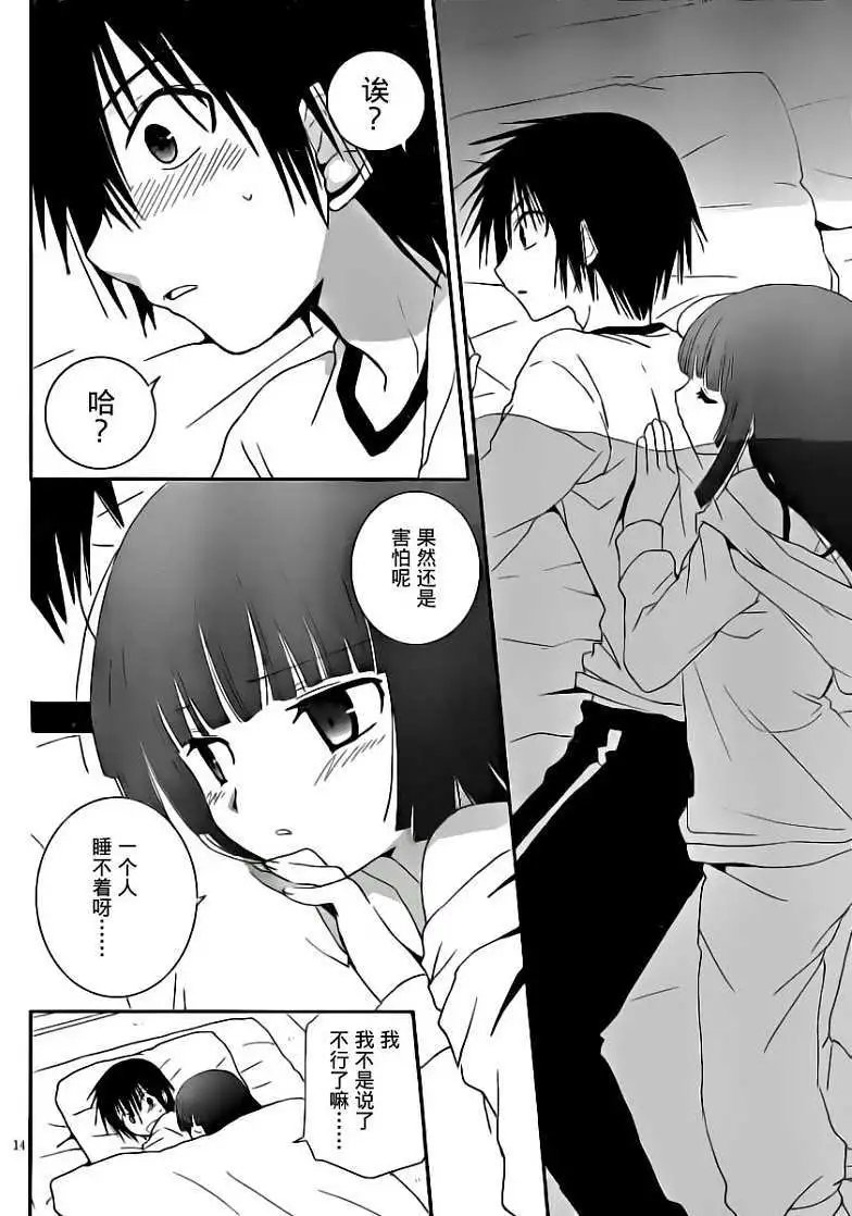第08回