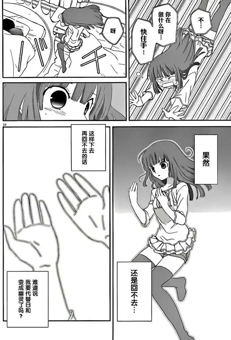 第08回
