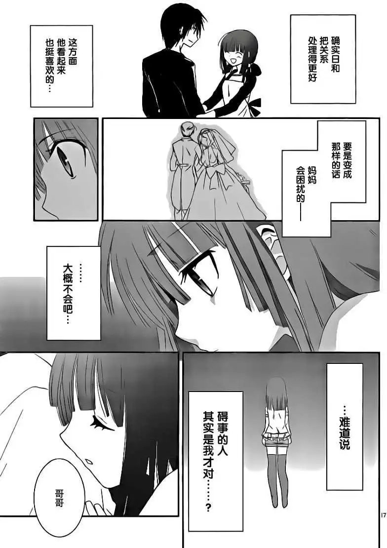 第08回