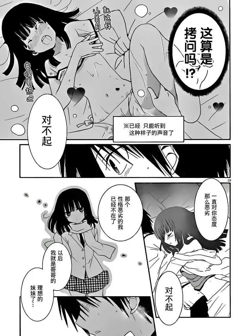 第08回