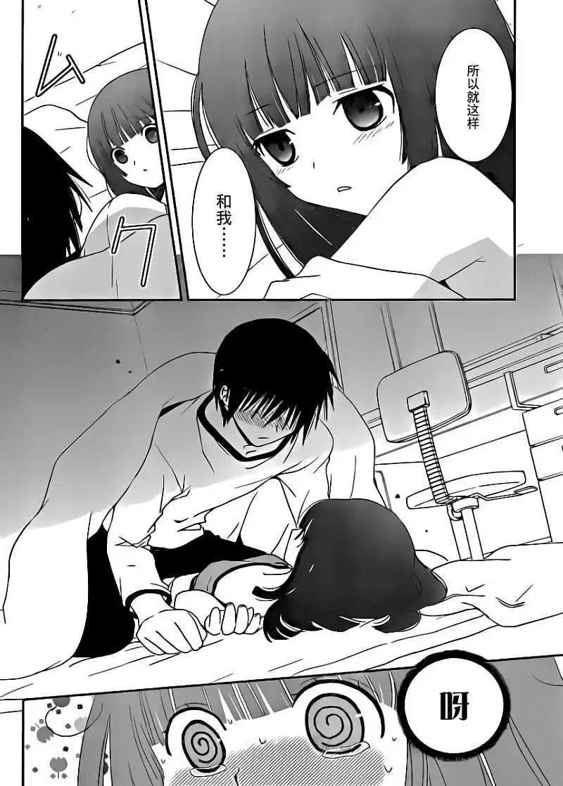 第08回