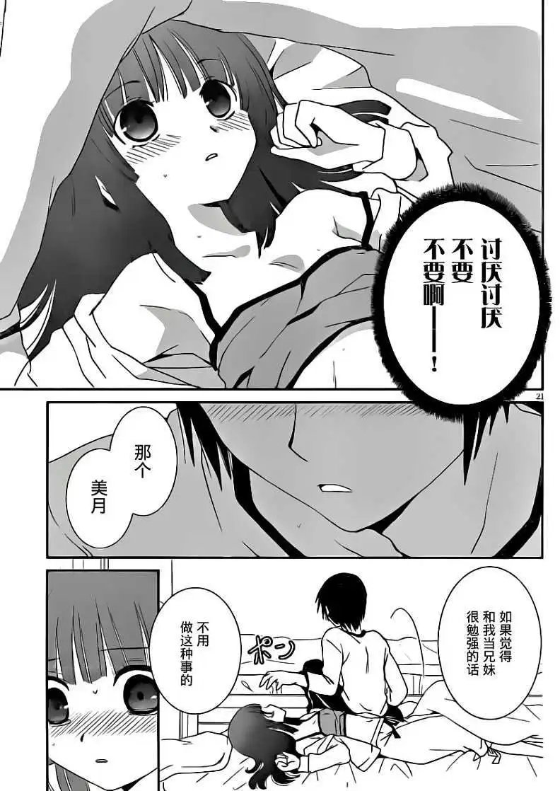 第08回